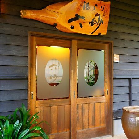 Hotel Yurari Rokumyo à Yufu Extérieur photo