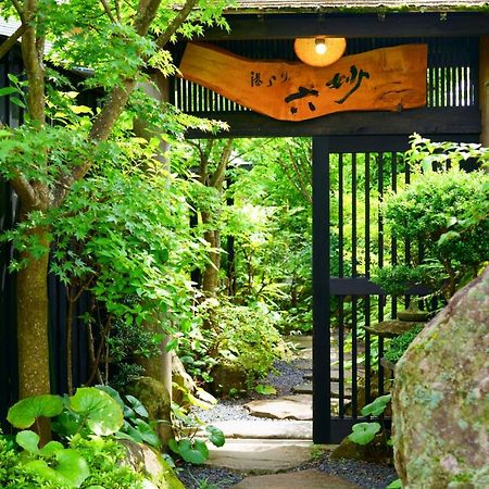 Hotel Yurari Rokumyo à Yufu Extérieur photo